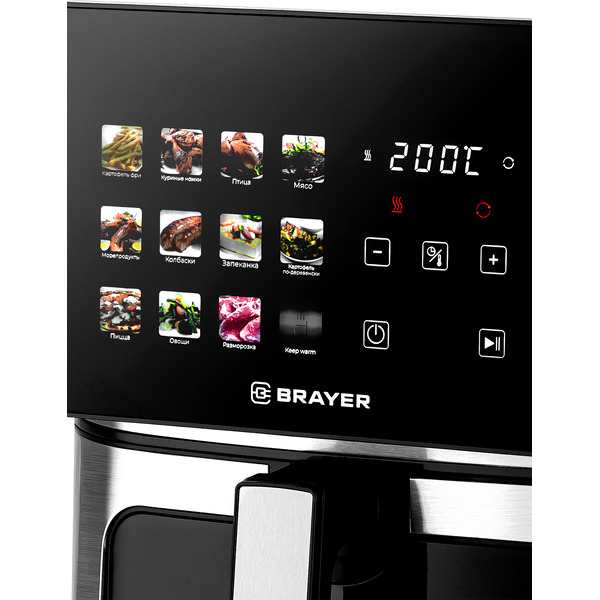 Аэрогриль Brayer BR2059