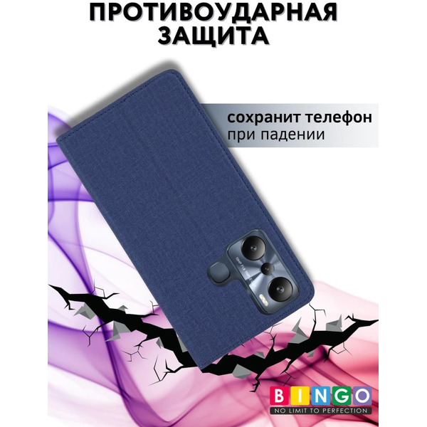 Чехол-книга Bingo Book для INFINIX Hot 20i Синий