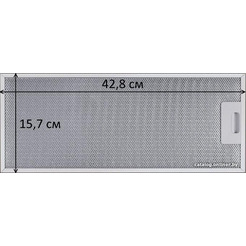 Кухонная вытяжка Akpo Light eco 60 WK-7 (серый)