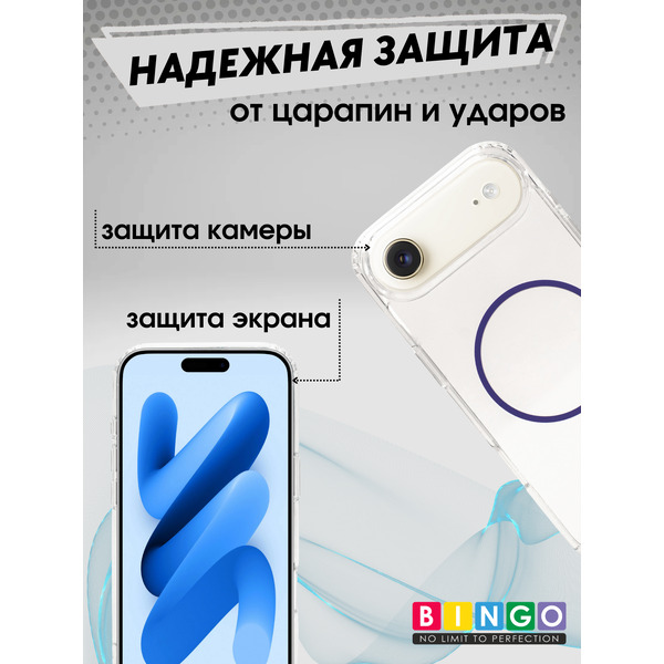Чехол-накладка Bingo Thin Circle для Apple iPhone 17 Air (фиолетовый)