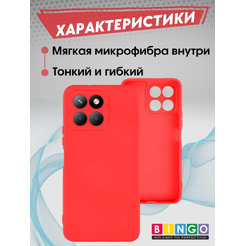 Бампер BINGO Liquid TPU для HONOR X6/HONOR 70 Lite Красный