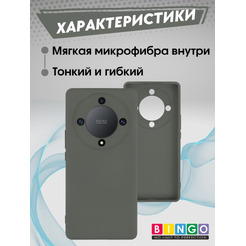 Бампер Bingo Liquid TPU для HONOR X9b Темно-зеленый