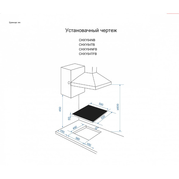 Варочная панель Candy CHXY64NFB
