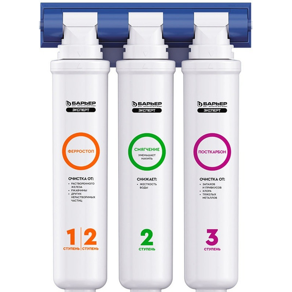 Фильтр БАРЬЕР ЭКСПЕРТ Комплекс