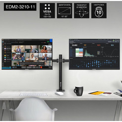 Кронштейн для мониторов ExeGate EDM2-3210-11 (EX297363RUS)