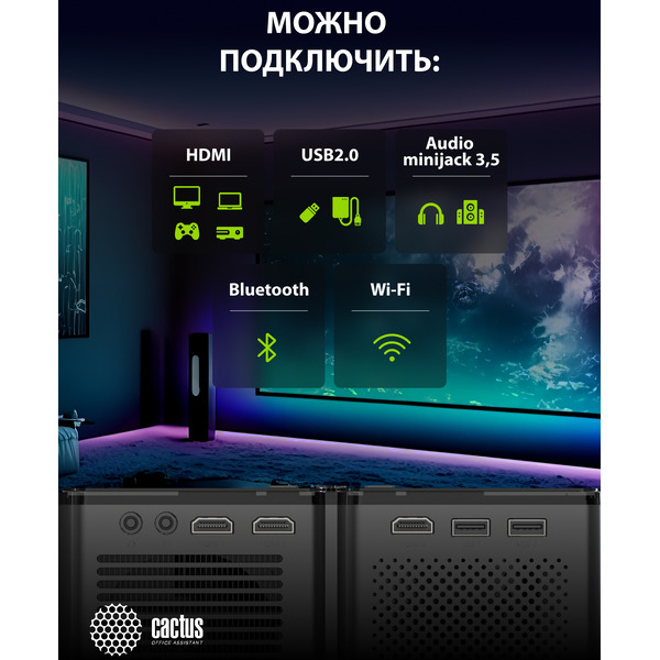 Проектор CACTUS CS-PRO.03B.WUXGA-A