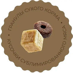 Сухой корм для кошек MyBestie Сенситив Утка с ягненком (1.5кг)