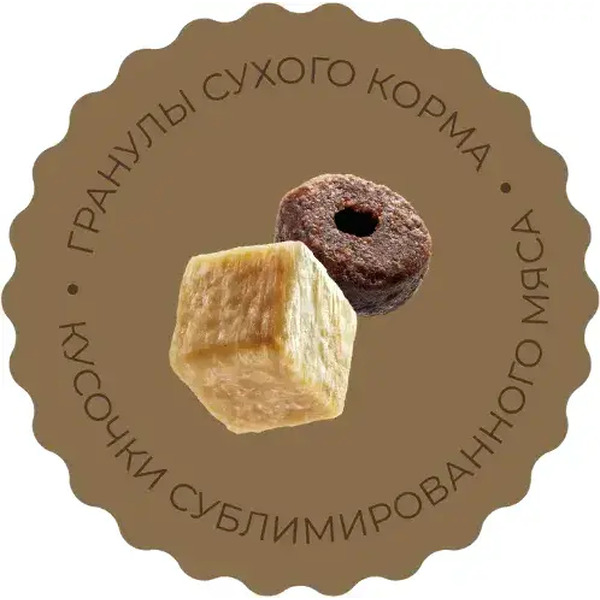 Сухой корм для кошек MyBestie Сенситив Утка с ягненком (1.5кг)
