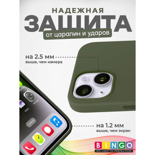 Бампер Bingo Silicone Case для APPLE iPhone 13 Темно-зеленый