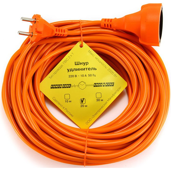 Удлинитель Power Cube PC-L1-B-20