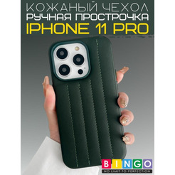Бампер Bingo Leather Stitch для Apple iPhone 11 Pro Темно-зеленый