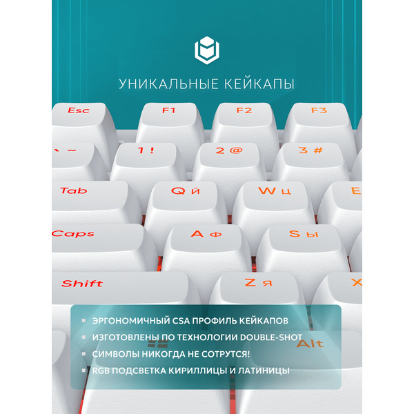 Клавиатура IO by Red Square Type 84 g3ms Sapphire V2 (белый)