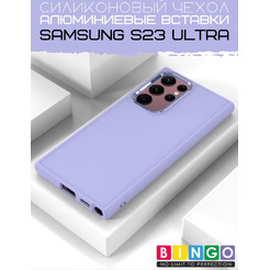 Бампер BINGO Metal для SAMSUNG S23 Ultra Фиолетовый