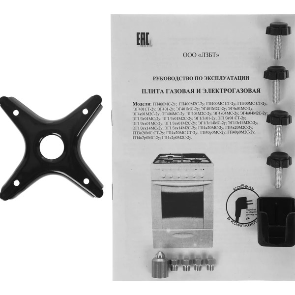 Кухонная плита Лысьва ГП 400 МС-2у (коричневый, стеклянная крышка)