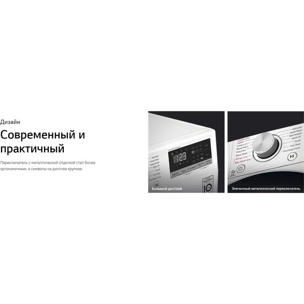 Стирально-сушильная машина LG AI DD F2T5HG2S