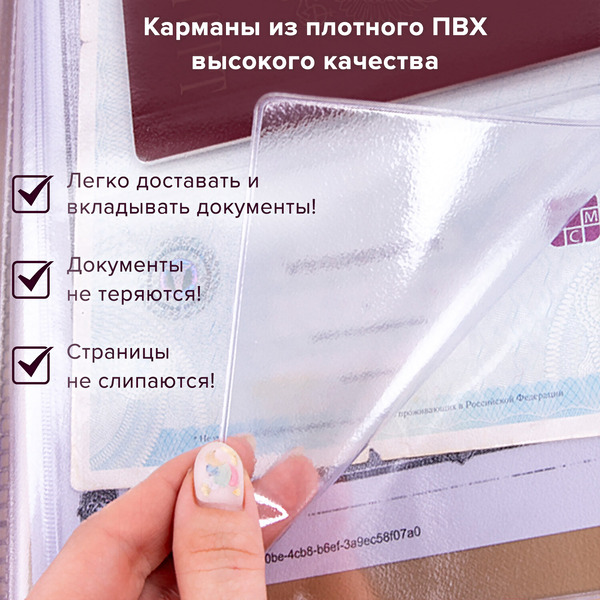 Папка для документов STAFF 237808