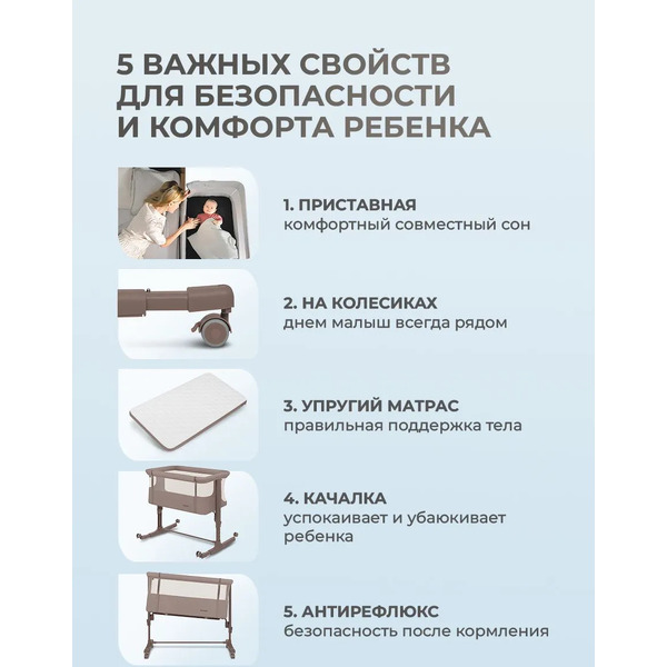 Детская кроватка Lionelo Aurora (Beige Taupe)