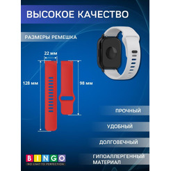 Ремешок Bingo Silicone Backward для часов 22мм Светло-серый