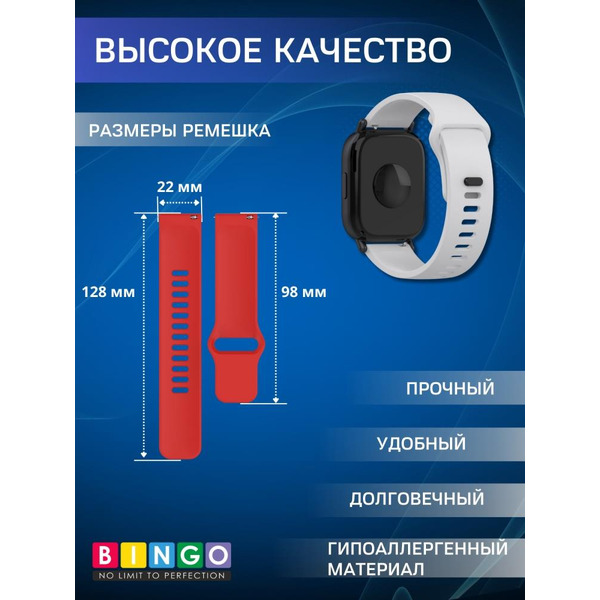 Ремешок Bingo Silicone Backward для часов 22мм Светло-серый