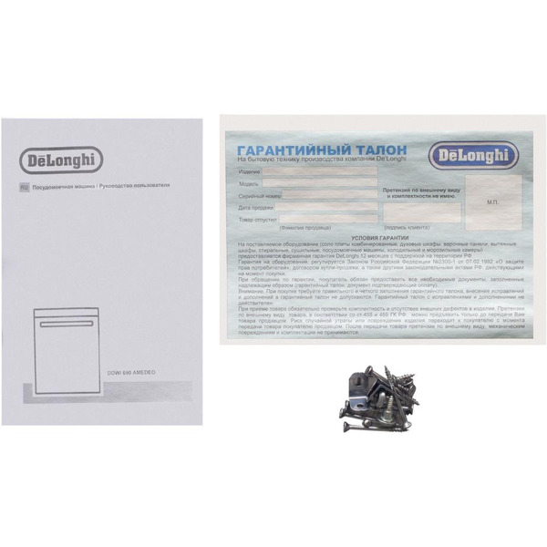 Встраиваемая посудомоечная машина DeLonghi DDWI 690 AMEDEO