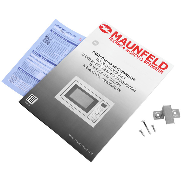 Встраиваемая микроволновая печь MAUNFELD MBMO.20.7S