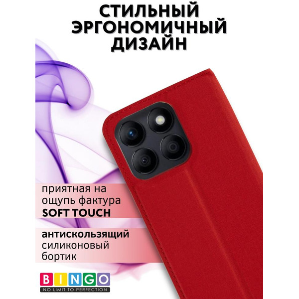 Чехол-книга Bingo Book для HONOR X8b Красный