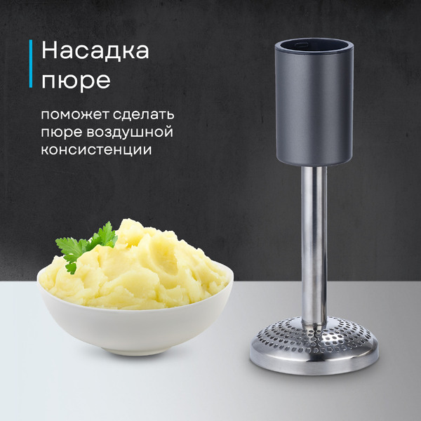 Погружной блендер Korting KHB 0312 Gourmet