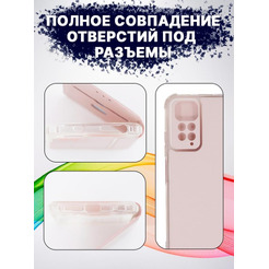 Чехол-книга Bingo Corner для XIAOMI Redmi Note 11/Note 11S Розовое золото