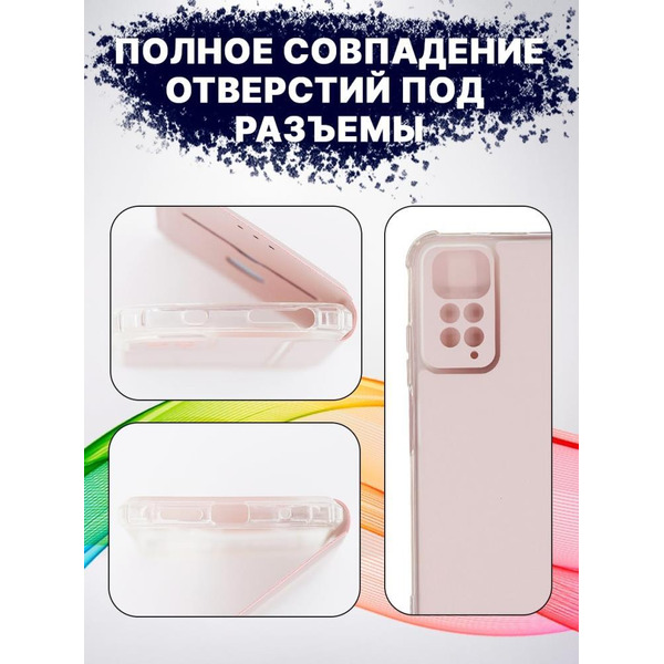 Чехол-книга Bingo Corner для XIAOMI Redmi Note 11/Note 11S Розовое золото