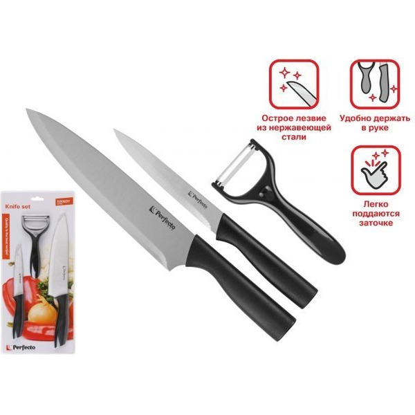 Набор ножей PERFECTO LINEA Handy 21-162301
