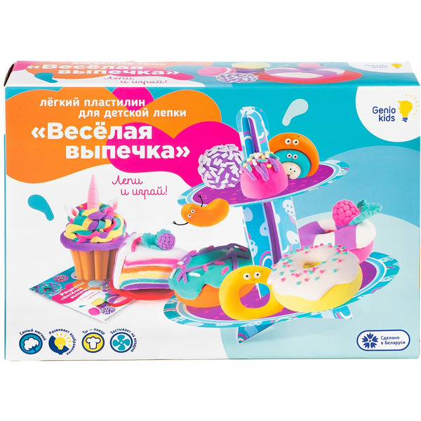 Набор для моделирования GENIO KIDS-ART Веселая выпечка TA1717B
