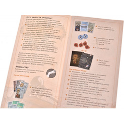 Настольная игра Магеллан За бортом: Дополнение (2021) MAG119855