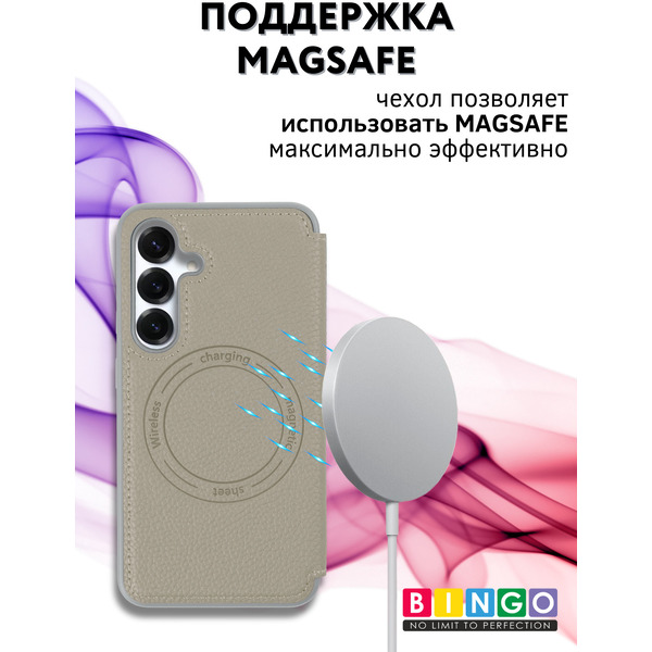 Чехол-книга BINGO Flip Style для SAMSUNG S25 FE Бежевый