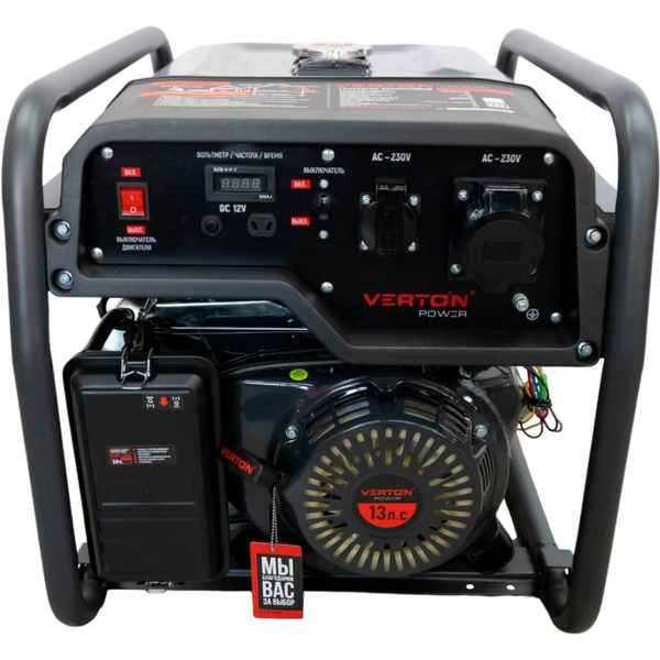 Генератор бензиновый Verton POWER GG6500 (01.15815.15818)
