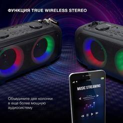 Беспроводная колонка Hyundai H-PS1030