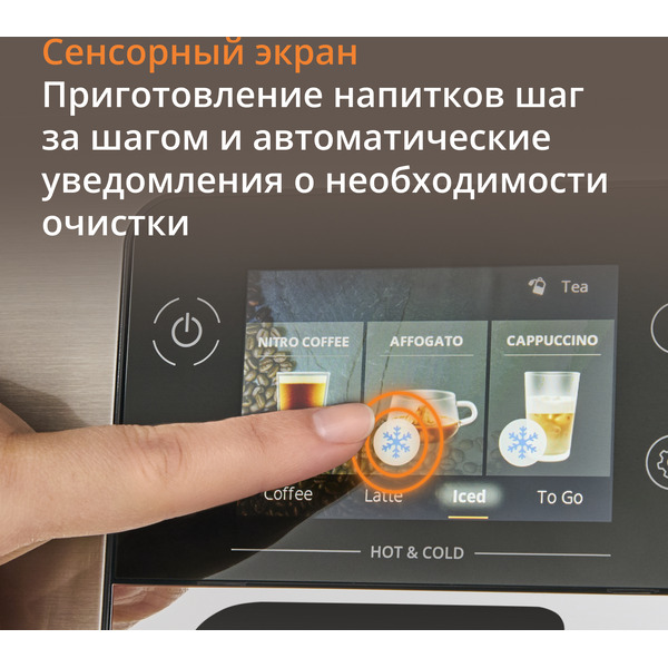 Кофемашина KRUPS EA879EE0