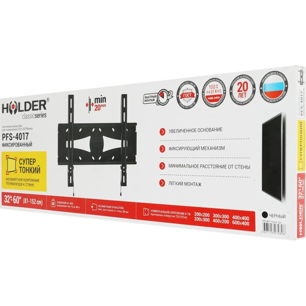 Кронштейн Holder PFS-4017