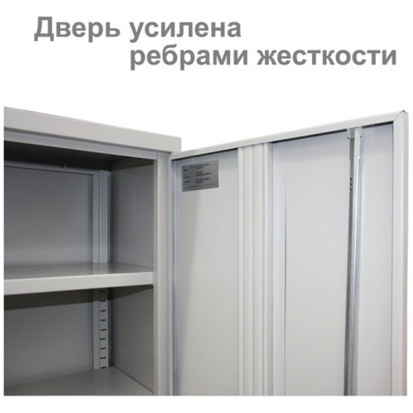 Шкаф металлический (антресоль) BRABIX MK 08/46