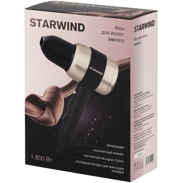 Фен StarWind SHD 7072