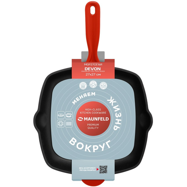 Сковорода-гриль MAUNFELD Devon MGP27CE16R