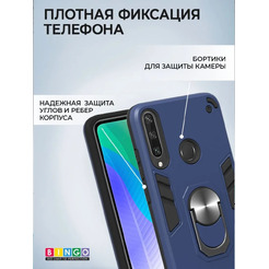 Бампер Bingo Warrior для HUAWEI P40 Lite E (Honor 9C) Синий