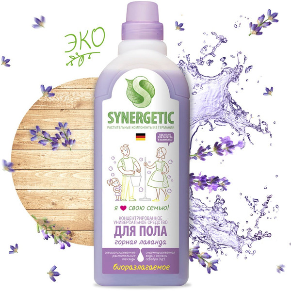 Средство для пола SYNERGETIC "Горная лаванда" антибактериальное, 750мл (101752)