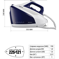 Парогенератор POLARIS PSS 8080K