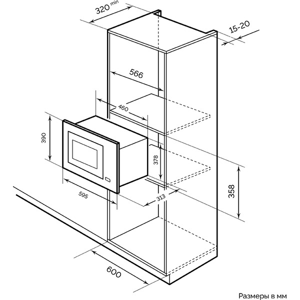 Встраиваемая микроволновая печь LEX BIMO 20.04 IV