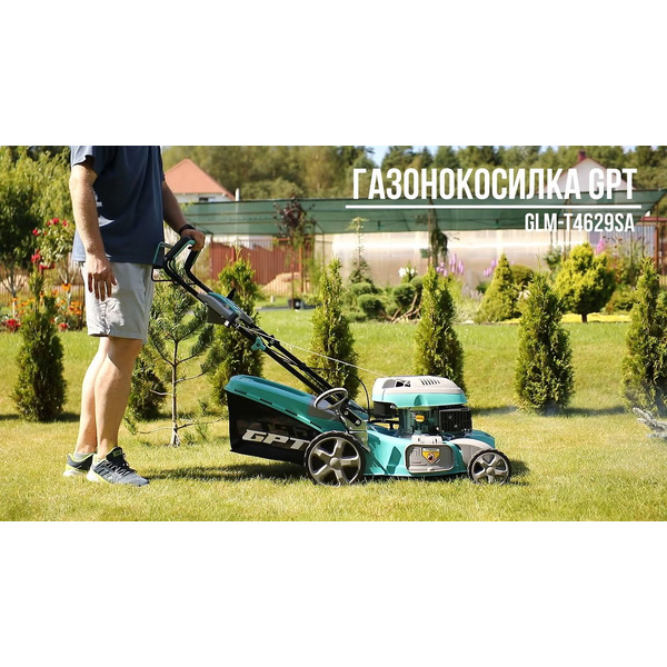 Газонокосилка GPT GLM-T4629SA
