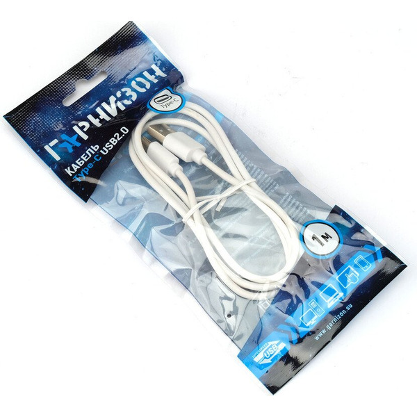 Кабель Гарнизон GCC-USB2-AMCM-1M-W