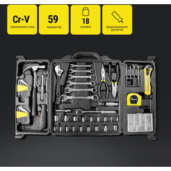 Набор ручного инструмента Kolner KTS 59