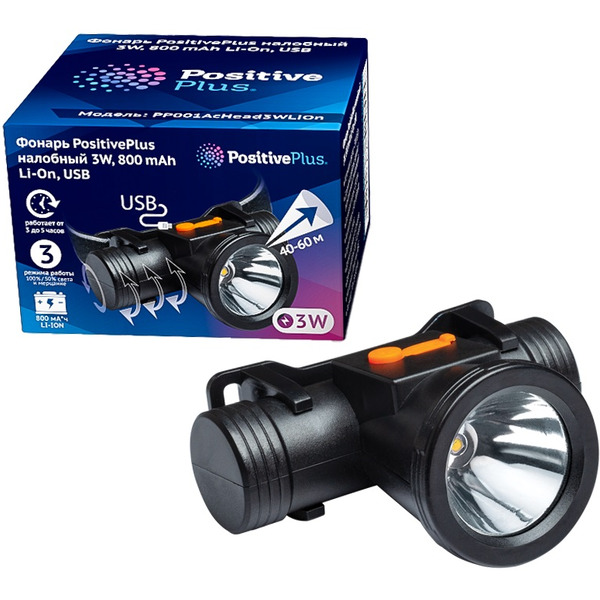 Фонарь POSITIVE PLUS PP001AcHead3WLiOn