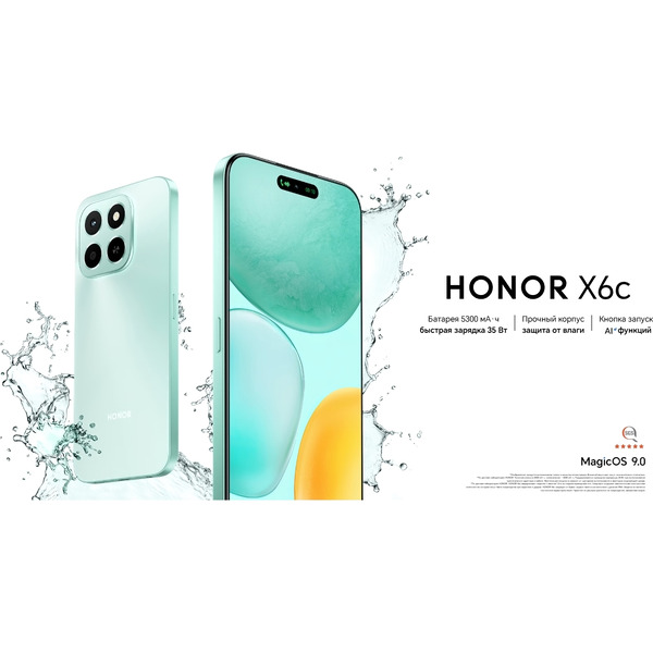 Смартфон HONOR X6c NIC-LX1 6GB/128GB (белый)