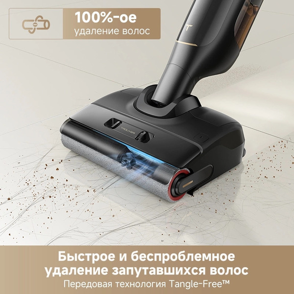 Беспроводной моющий пылесос Trouver Wet and Dry M10 Pro (HMH16D)